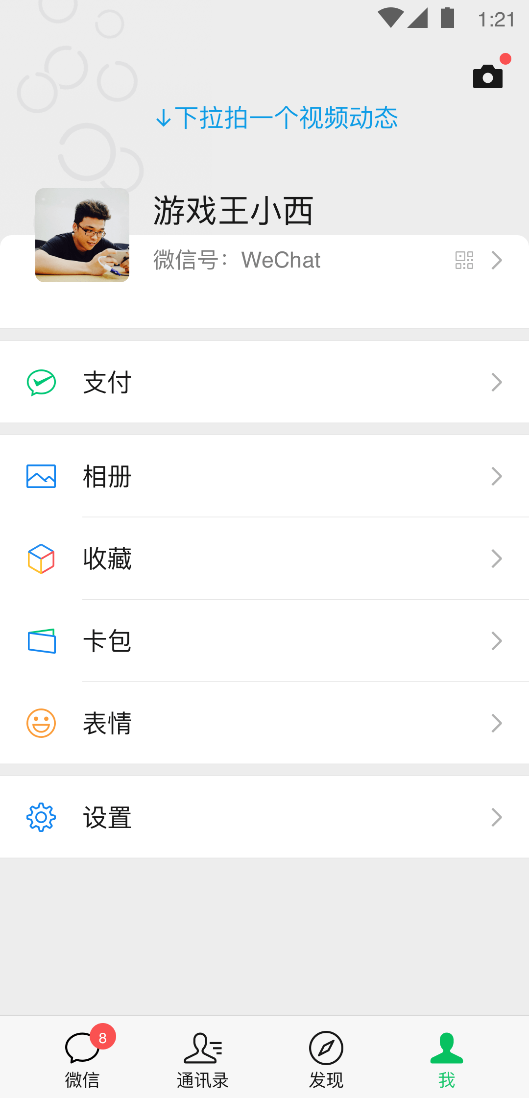 SM调教视频在线截图